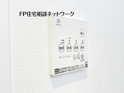 浴室暖房換気乾燥機
