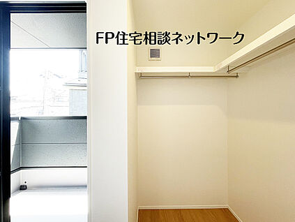 大容量ウォークインクローゼット