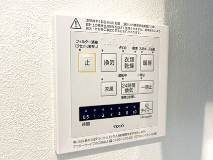 浴室暖房換気乾燥機
