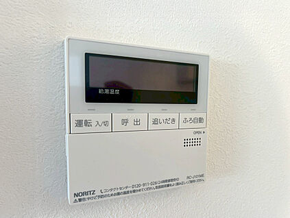 追い炊き機能付きフルオートバス