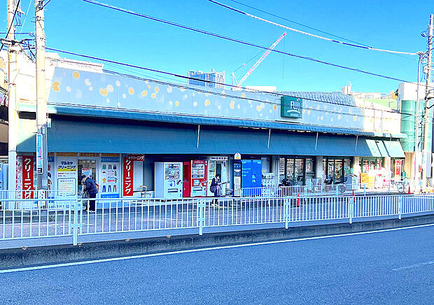 FUJI伊勢町店（約900m）