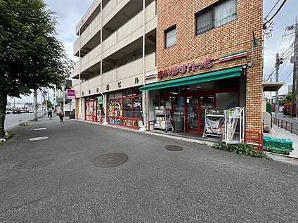 まいばすけっと中山町店 500ｍ