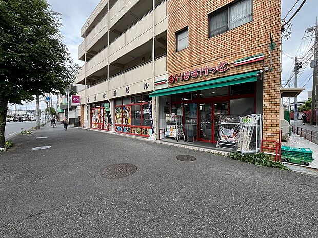 まいばすけっと中山町店（約500m）