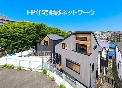 ～高台でひらく、のびやかな住まい～