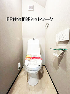 ～ウォシュレット～