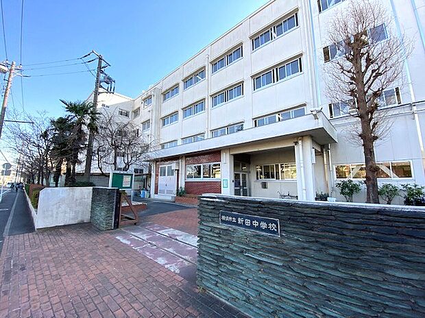 新田中学校(約190m)