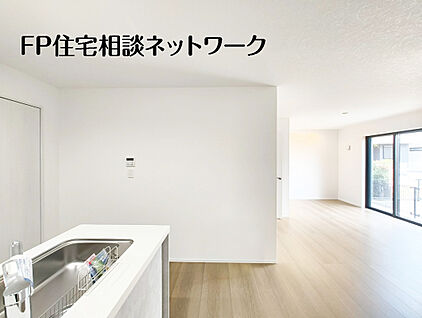 ～24時間換気システム～