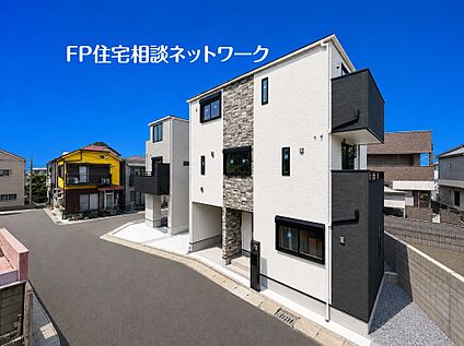 都市に寄り添う、新築分譲住宅