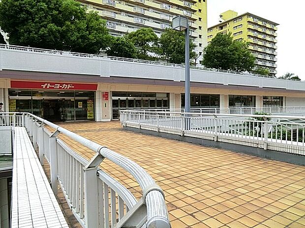 イトーヨーカドー若葉台店(約450m)