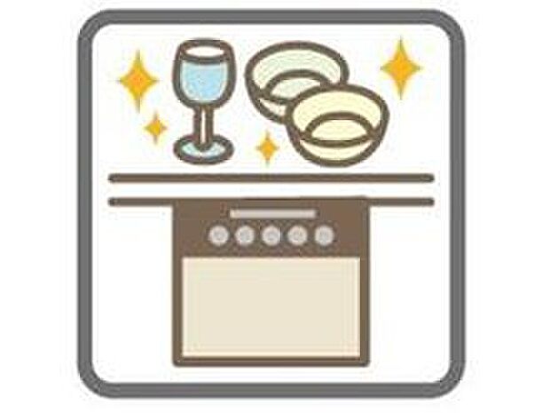 【食器洗浄乾燥機】あったらいいなの代表的な設備である食洗機。ビルトイン型なので、収まりもよく、使い勝手も良好です。料理をするのは好きだけど、後片付けは苦手な方に重宝します。洗う手間がないので、時間を有効に使えますね