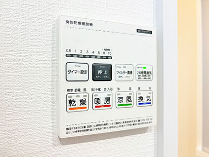 浴室換気乾燥機