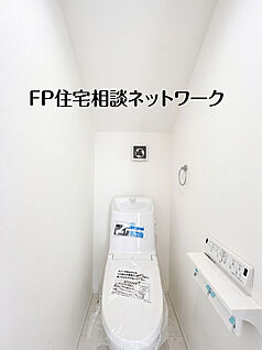 ウォシュレット