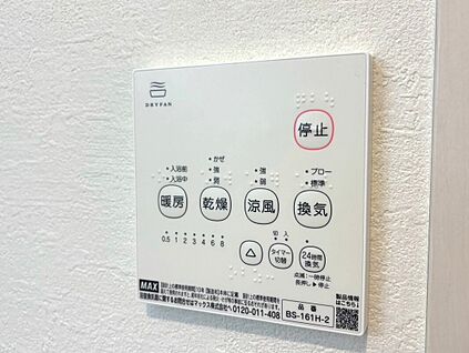 浴室暖房換気乾燥機