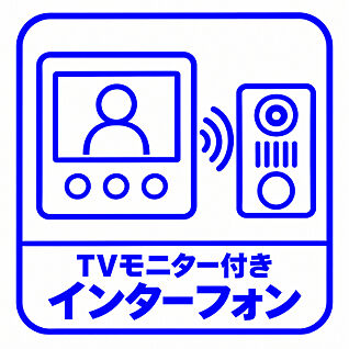 モニター付きインターフォン
