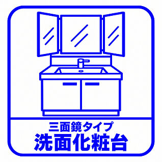 洗面化粧台