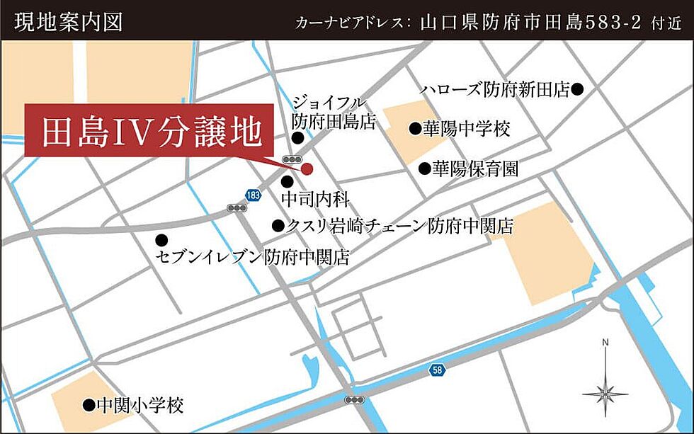 案内図