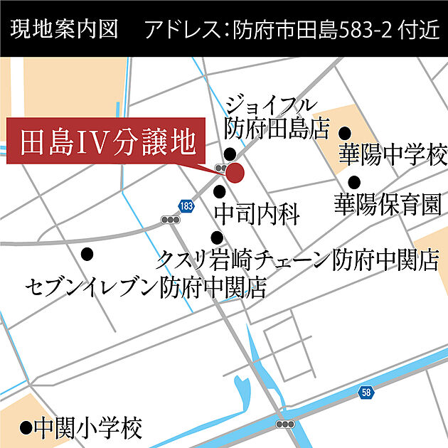 案内図