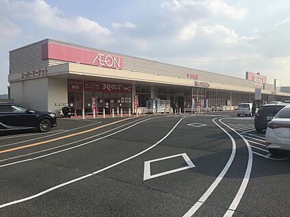 マックスバリュ長府店 約1800ｍ(車約5分)