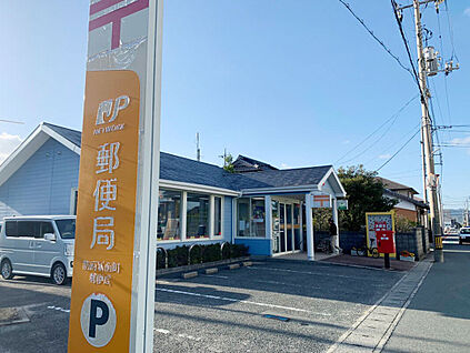 防府新前町郵便局 約500ｍ(徒歩約7分)