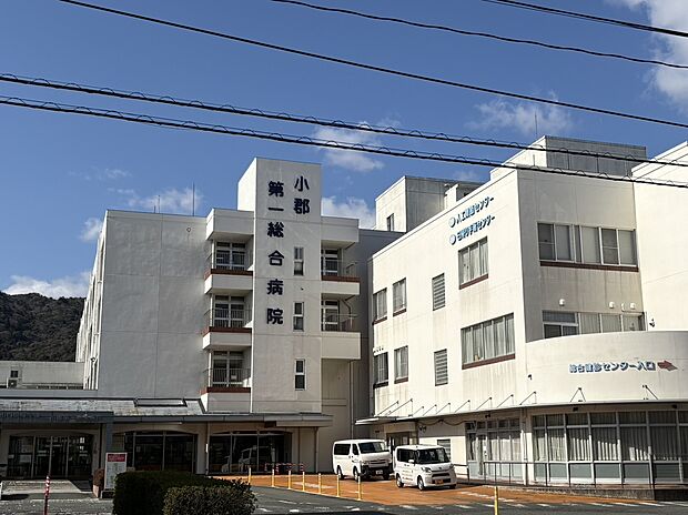 小郡第一総合病院