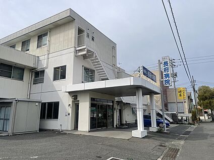 長府病院 約650m(徒歩約9分)