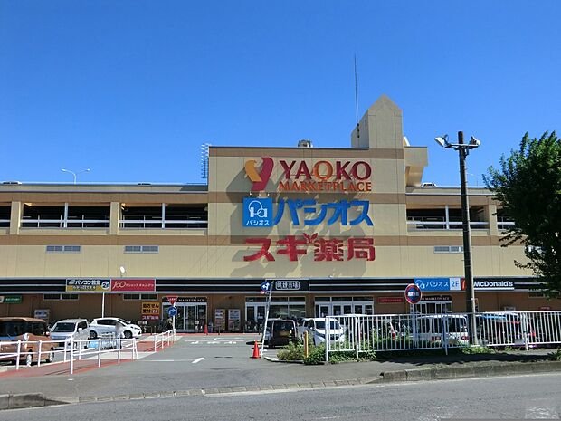 ヤオコー狭山店（約960m・徒歩12分）