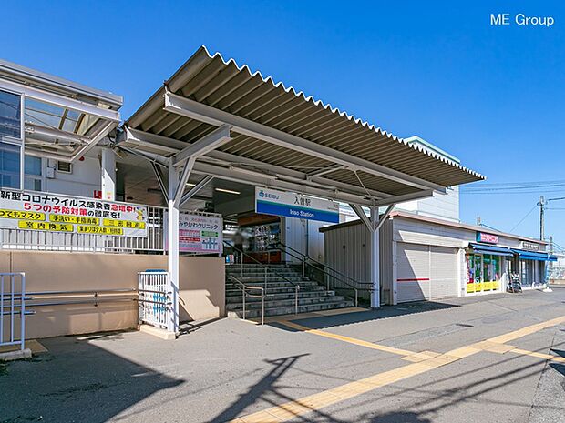西武新宿線「入曽」駅（約1,440m・徒歩18分）