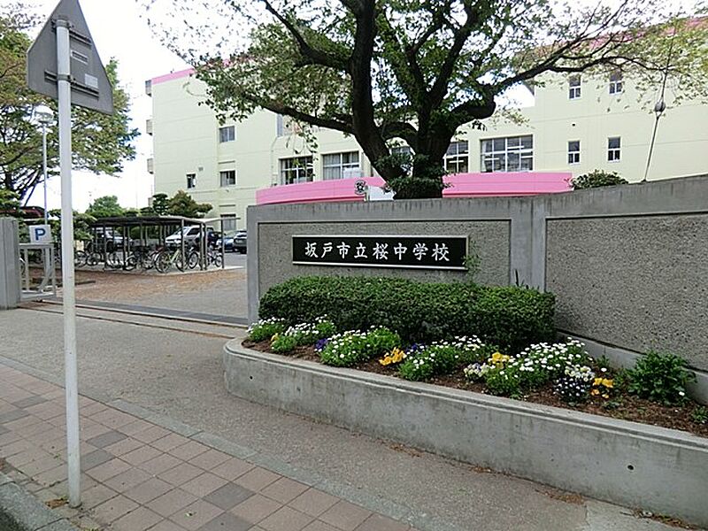 【学校】桜中学校