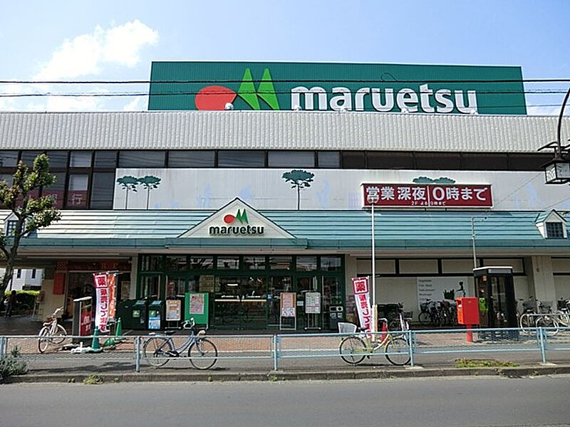 【買い物】マルエツ入間川店