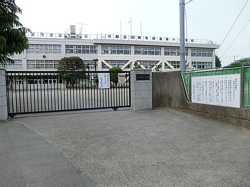 【学校】拝島第一小学校