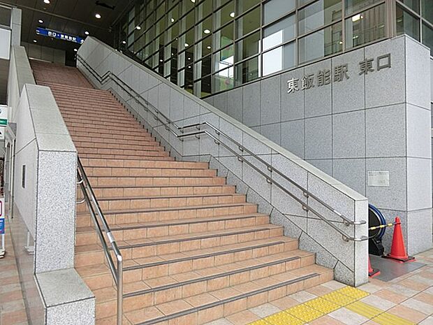 JR八高線「東飯能」駅（約3,600m・徒歩45分）