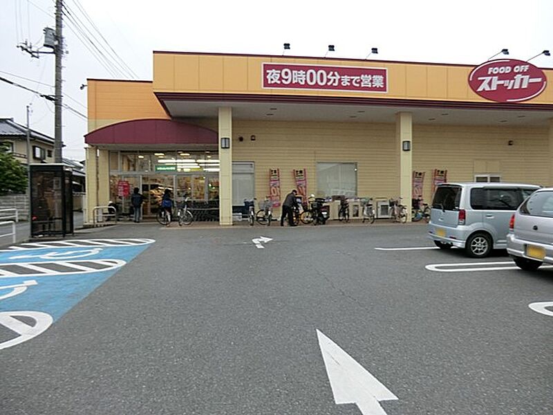 【買い物】カスミFOOD　OFFストッカー鴻巣店