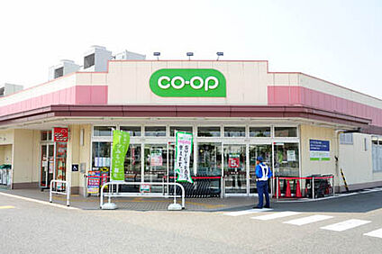 コープ牟礼店 891ｍ(徒歩12分)
