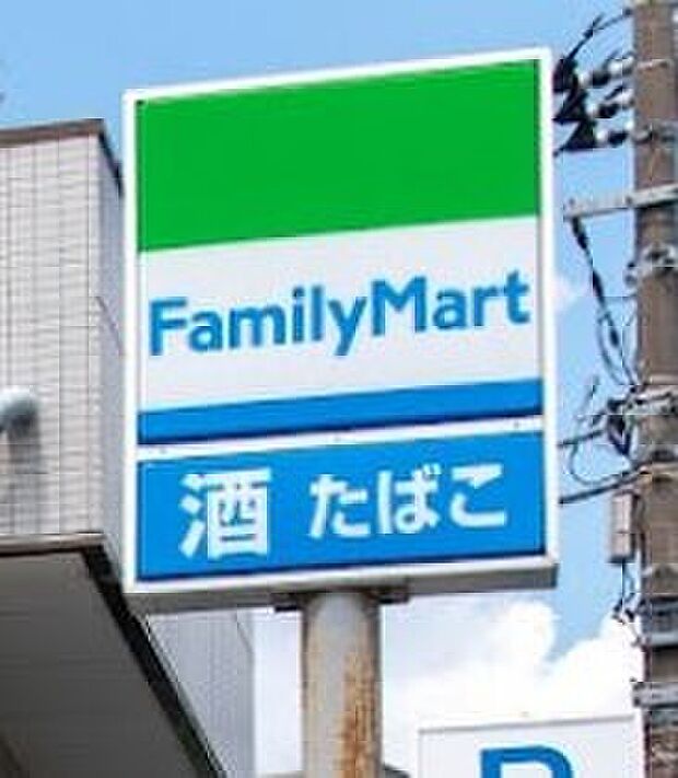 ファミリーマート国領八丁目店(約530m)