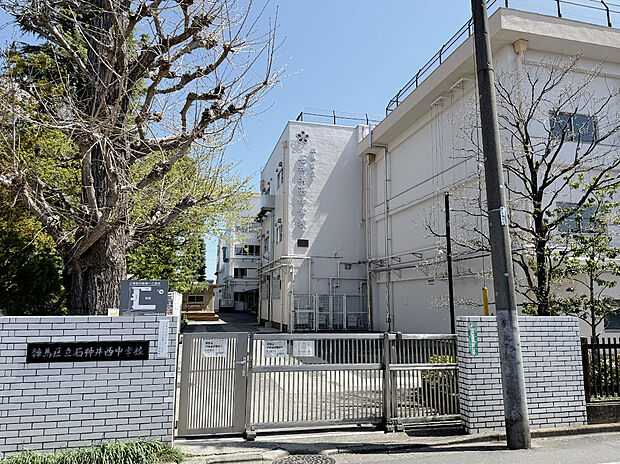 練馬区立石神井西中学校（約491m）
