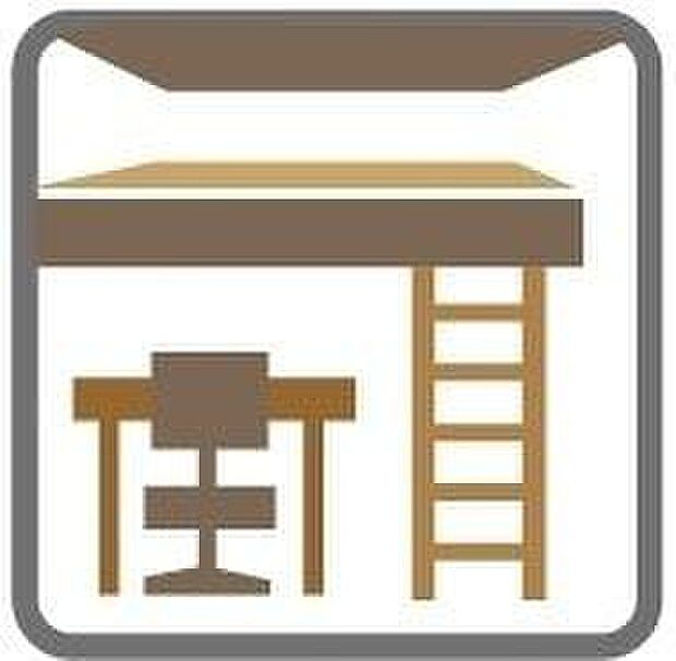 【グルニエ】季節物の家電やアウトドア用品、衣類や寝具など様々な物の収納に便利なグルニエつき♪