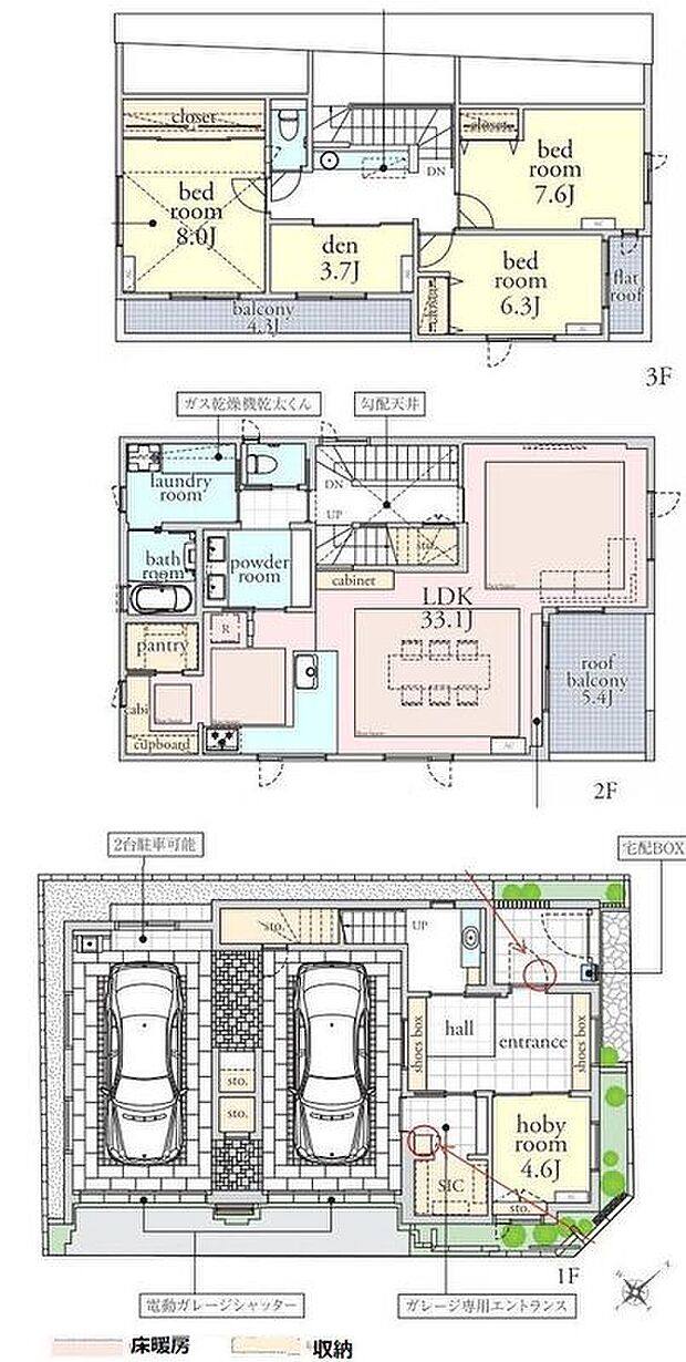 【3LDK＋2S】※建物面積に車庫部分49.75ｍ2、玄関など5.69ｍ2含む