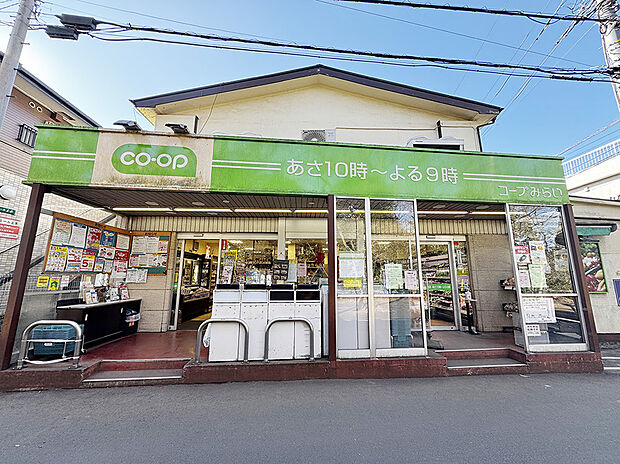ミニコープ鷹の台店(約830m)