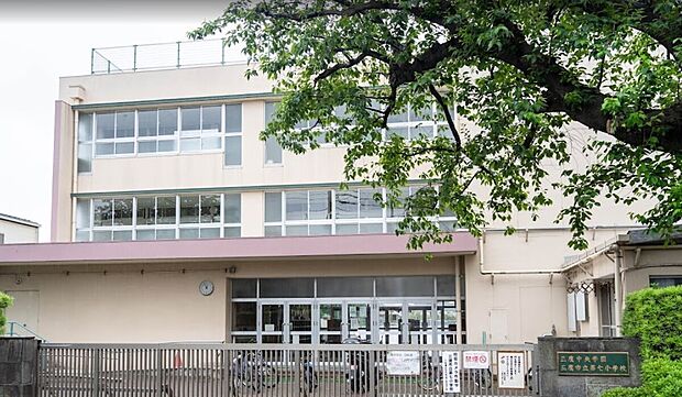 三鷹市立第七小学校(約532m)