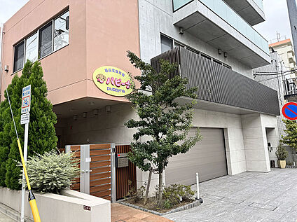 パピーナ南荻窪保育園 256ｍ(徒歩4分)