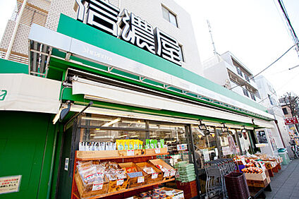 信濃屋野沢店 454ｍ(徒歩6分)