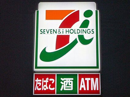 セブンイレブン東高円寺店 408ｍ(徒歩6分)
