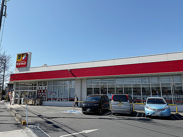 サンドラッグ西東京泉町店（約955m）