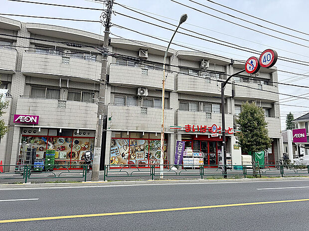 まいばすけっと 杉並宮前５丁目店（約652m）