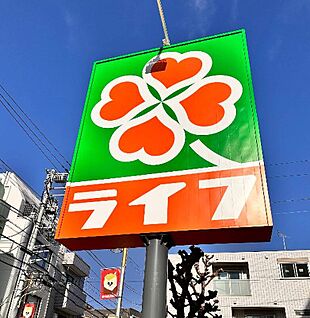 ライフ北赤羽店 92ｍ(徒歩1分)