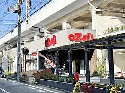 スーパーオオゼキ西荻窪店 766ｍ(徒歩10分)