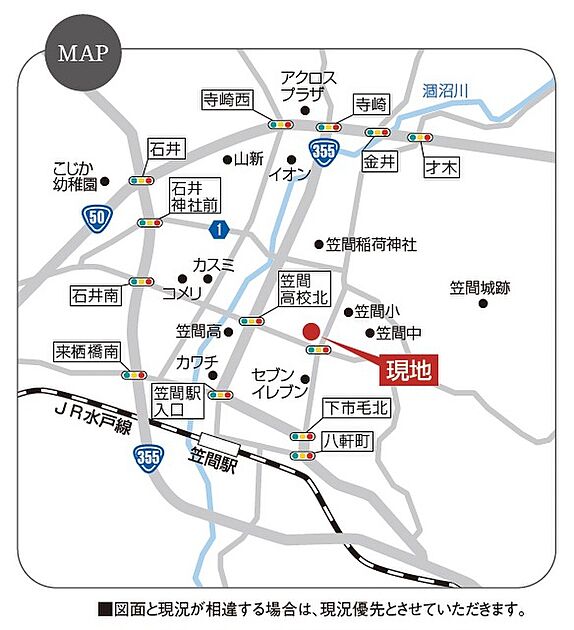 交通図