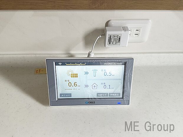 【発電パネル】太陽光パネル付き！税金の控除額も多く電気代も抑えられます！