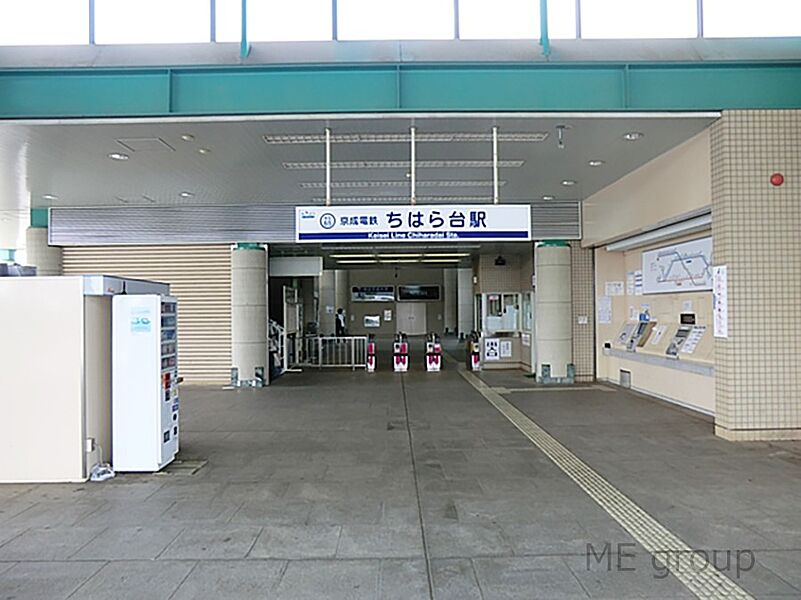 【車・交通】京成千原線「ちはら台」駅