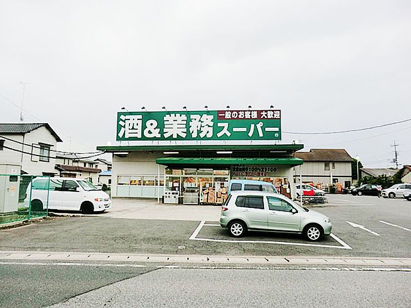 【買い物】業務スーパー四街道店